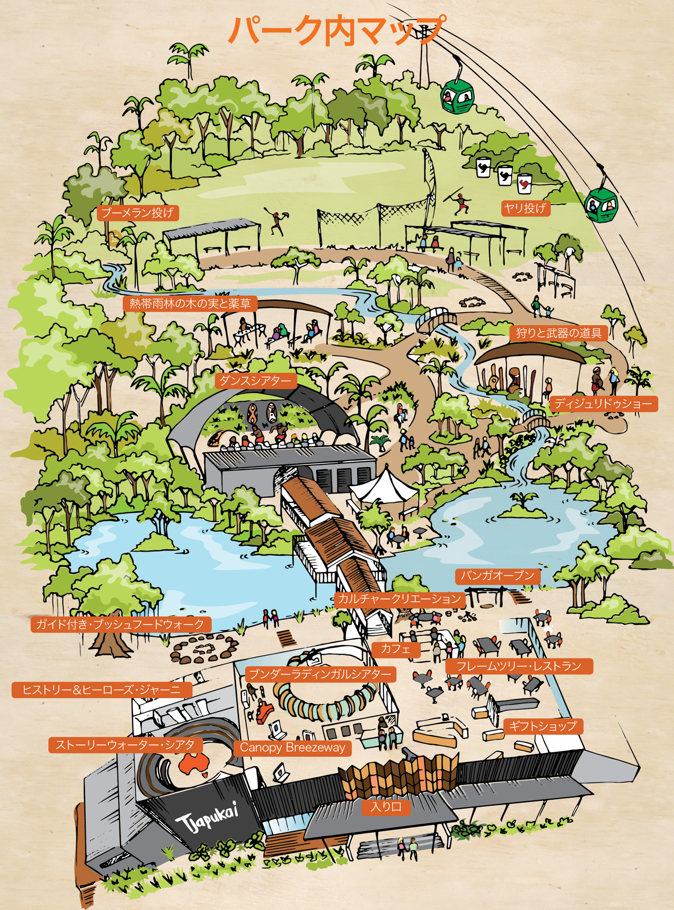 Tjapukai_Park_Map_Japanese